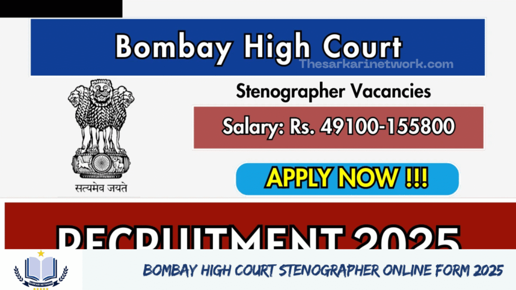 Bombay High Court Stenographer Online Form 2025