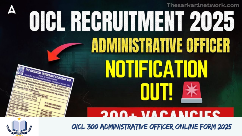 OICL 300 Administrative Officer Online Form 2025