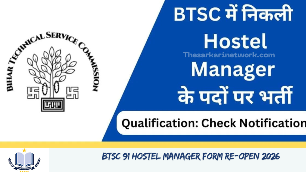 BTSC 91 Hostel Manager Form Re-Open 2025 